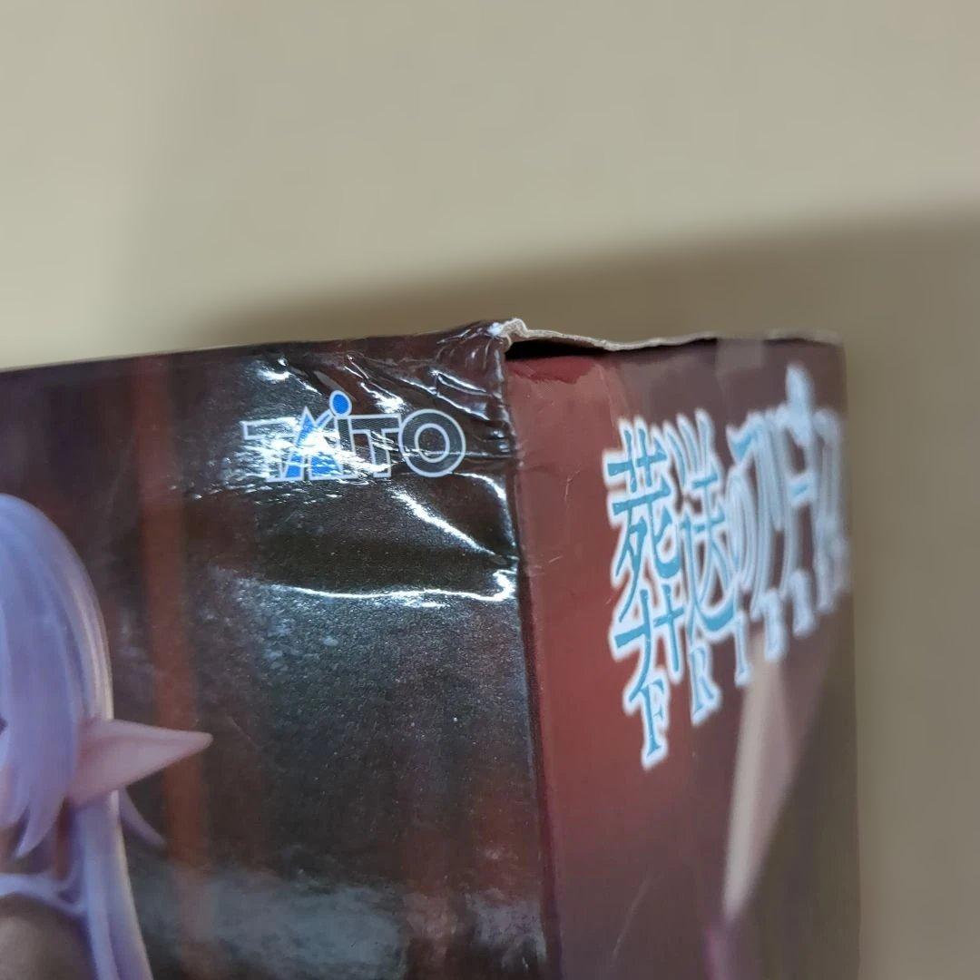 【19点】フリーレン★フィギュア★シュタルク★ヒュンメル★新品未開封品