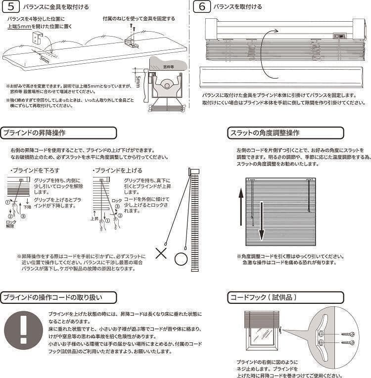 ゆうきだよ ウッドブラインド 羽根幅35mm 幅170cm×高100cm