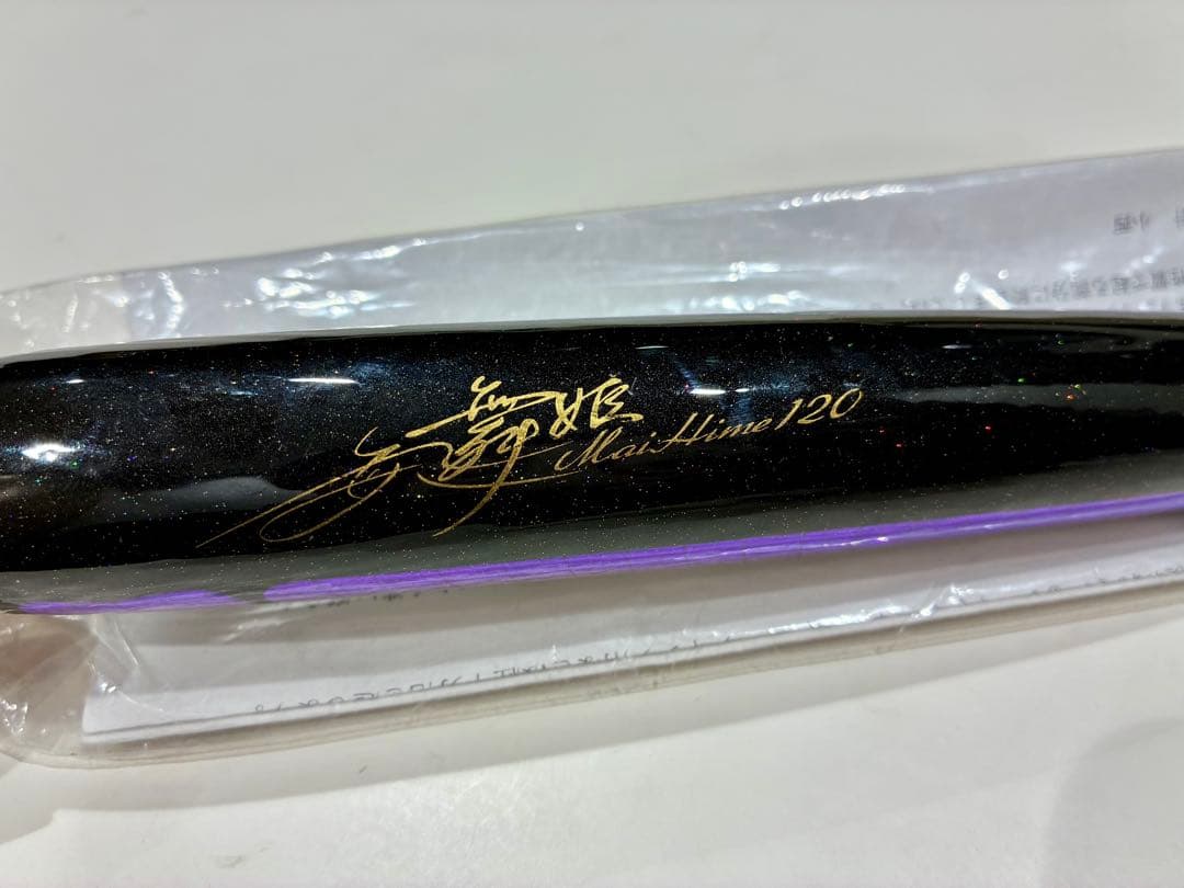 【超希少品】Carpenter 舞姫 120 トップウォーター ルアー 未使用
