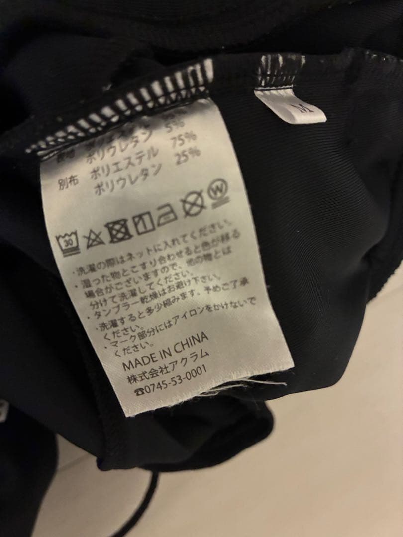 Squadra ウォームアップパンツ&ポロシャツ Mセット
