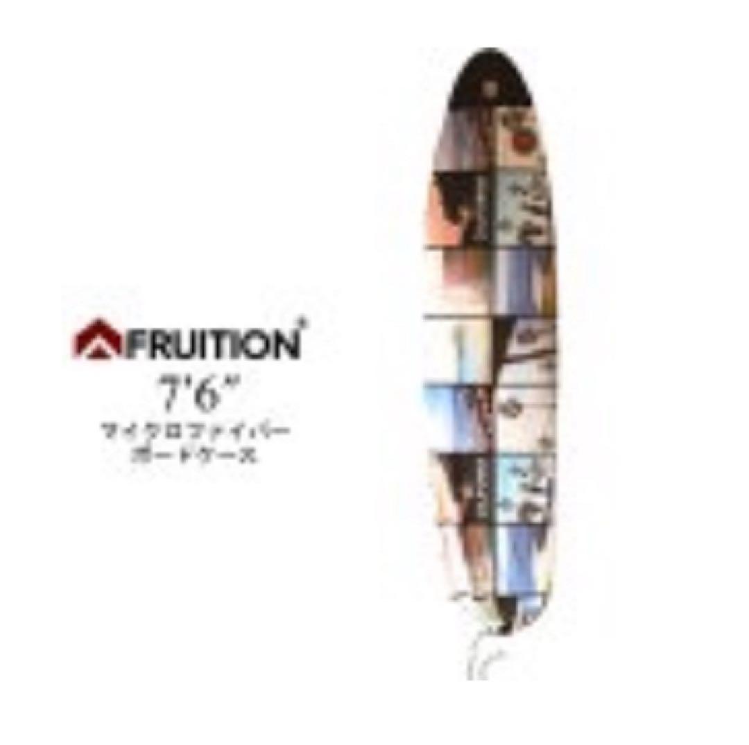 FRUITION ボードケース　7'6 マイクロファイバー