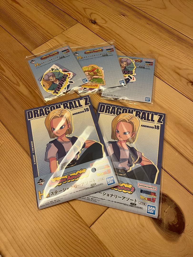一番くじ　ドラゴンボール　ファンタスティックアドベンチャー2 ラストワン　A賞他