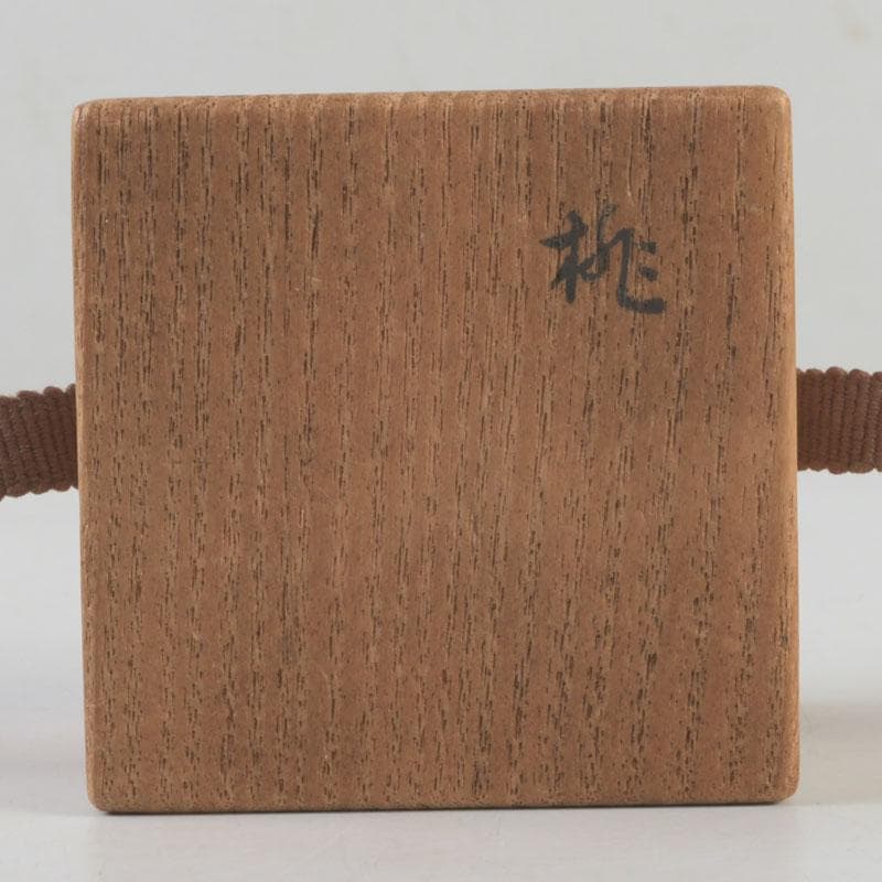 茶道具　諏訪蘇山作　青磁　桃　香合　堀内宗完（兼中斎）極め箱　V　9696