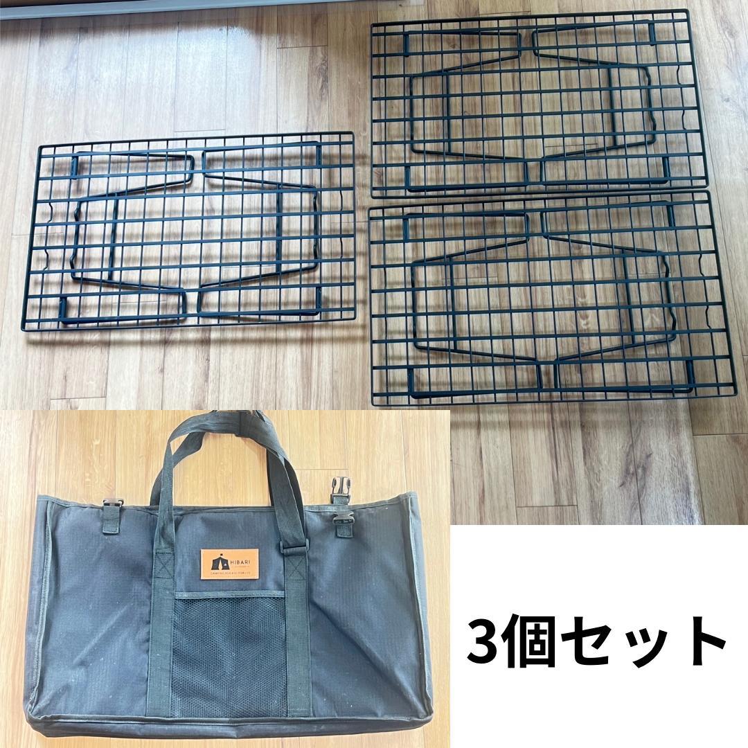 HIBARI　ヒバリ　フィールドラック３個セット　収納ケース・社外マット２枚付き