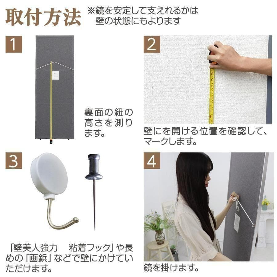【中古】ダンスミラー 割れない鏡 幅100x160cm 姿見 銀色 7番