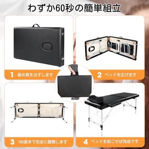 マッサージベッド マッサージ台 折りたたみベッド アルミ 有孔 軽量 出張 整A