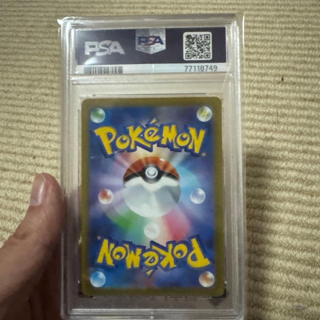 s*s様 ワンで手に入れろ！ナンジャモSR PSA10！