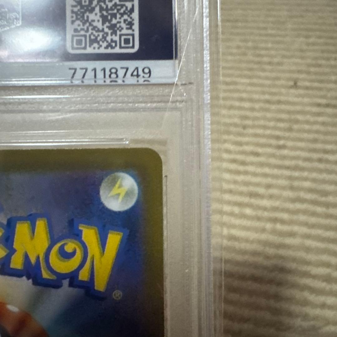 s*s様 ワンで手に入れろ！ナンジャモSR PSA10！