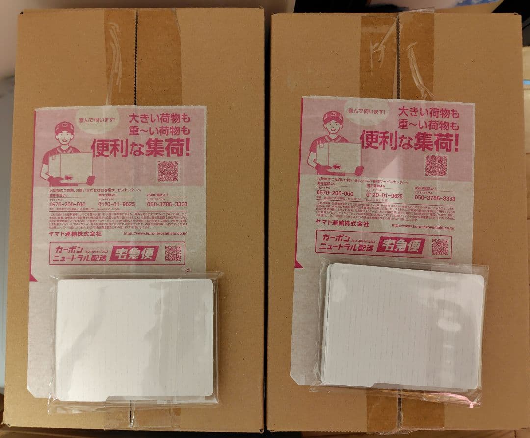 【段ボール未開封】トウホク　スペシャルセット✕2個