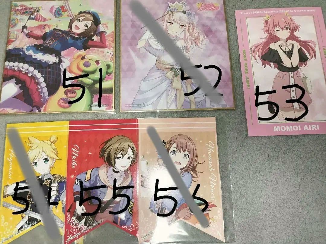 プロセカ まとめ売り バラ売り◯ 不在あり