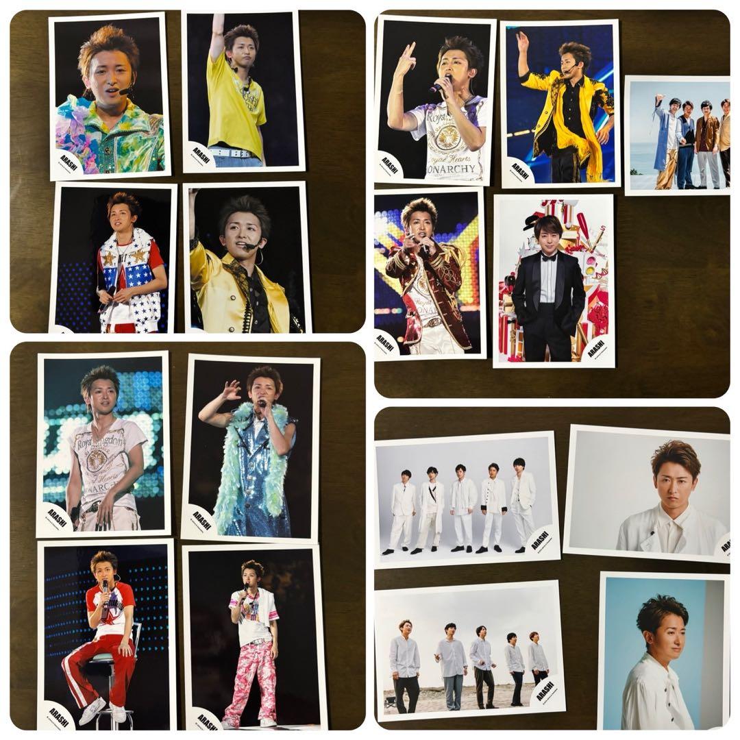 嵐 公式写真 90枚以上