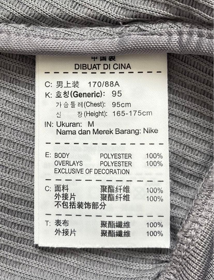 JORDAN BRAND ジョーダン ナイロン切り替え zipパーカー M