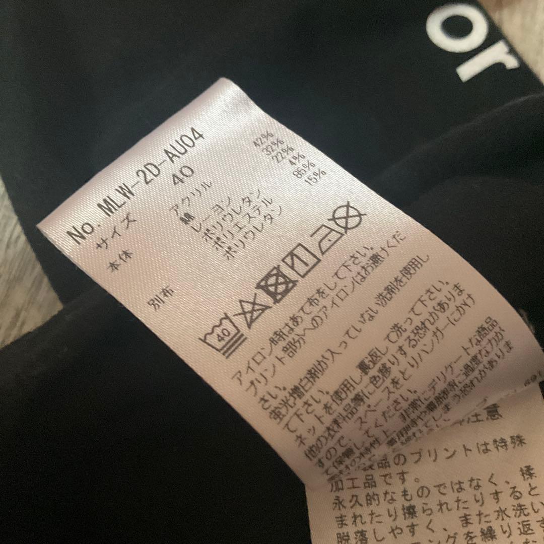 極美品MARK & LONA ブラックタートルネックシャツ40