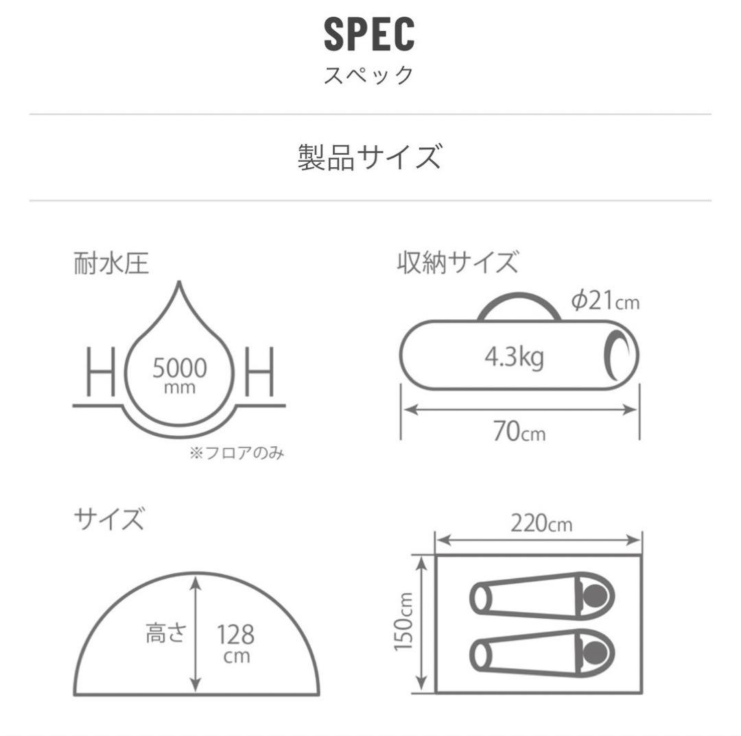 【新品未使用】DOD カンガルーテントS
