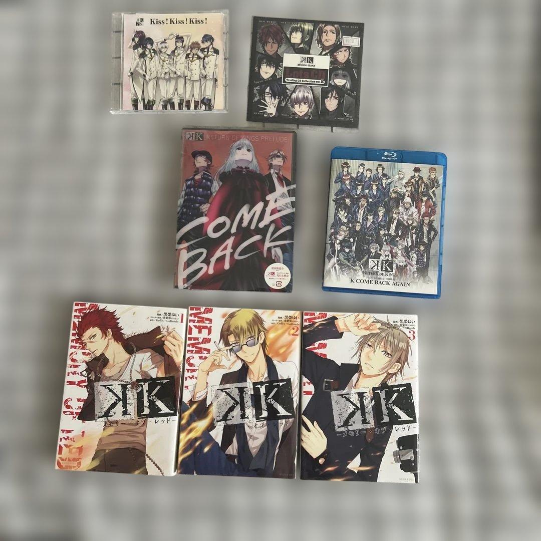 アニメK グッズ、関連書籍、円盤　詰め合わせ