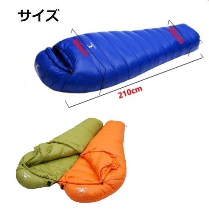 ★人気＆特価★寝心地最高　マミー型　寝袋 ダウンシュラフ　400g　ブラック