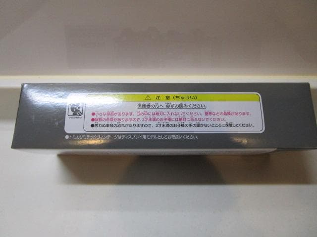 トミカLVネオ/新品未開封 LV-N221a 日産アトラス(H42)