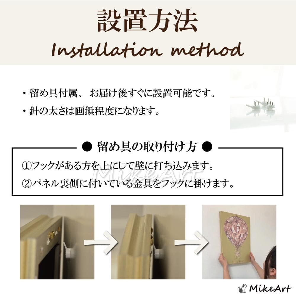 訳あり5点SETアートパネルインテリア絵画壁掛け北欧風水四季北欧モダン留め具付き