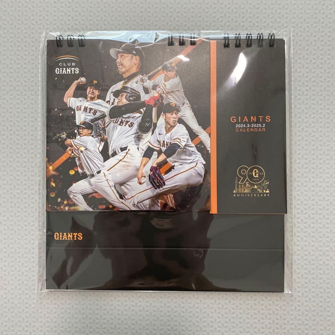 読売ジャイアンツ　グッズ　まとめ売り　タオル2点追加