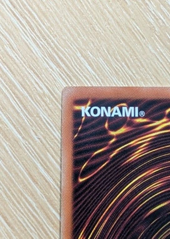 シューティング・スター・ドラゴン プリズマティックシークレット