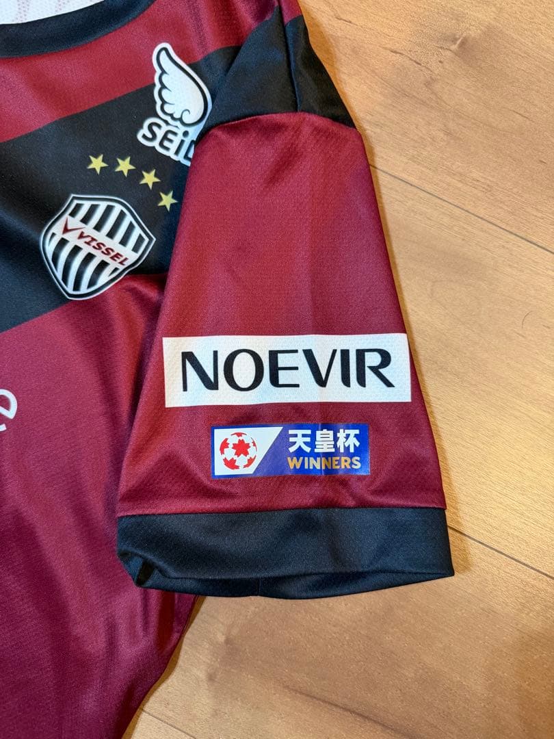 ヴィッセル神戸　レプリカユニフォーム　齋藤未月　No.5