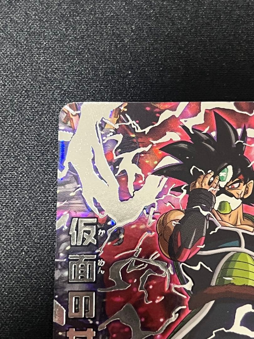 【本家】　　美品　hgd1-sec2 仮面のサイヤ人　ドラゴンボールヒーローズ