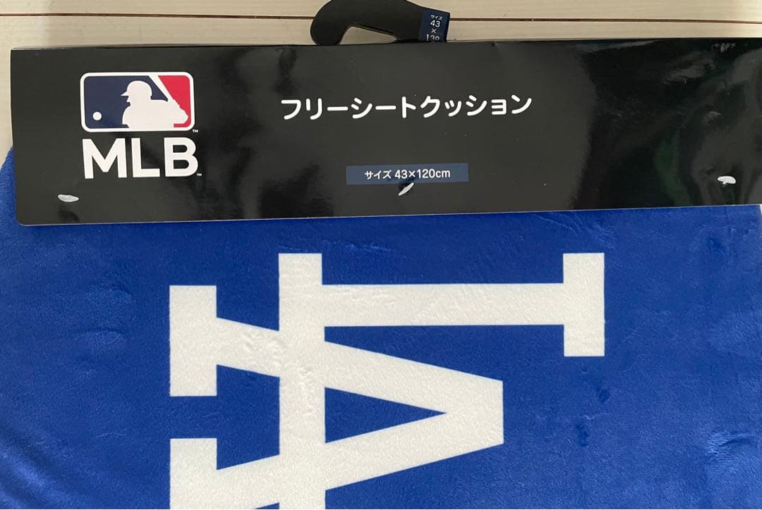 ラスト1点　新品　ドジャース シートクッション　フリーシートクッション3点セット