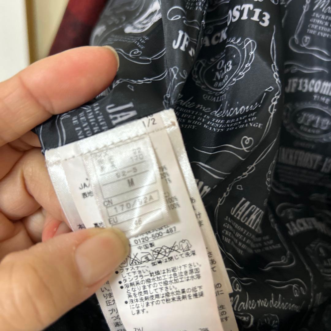 ジャックフロスト13 ベスト付き　Mサイズ＋ズボン　メンズLサイズ　上下セット