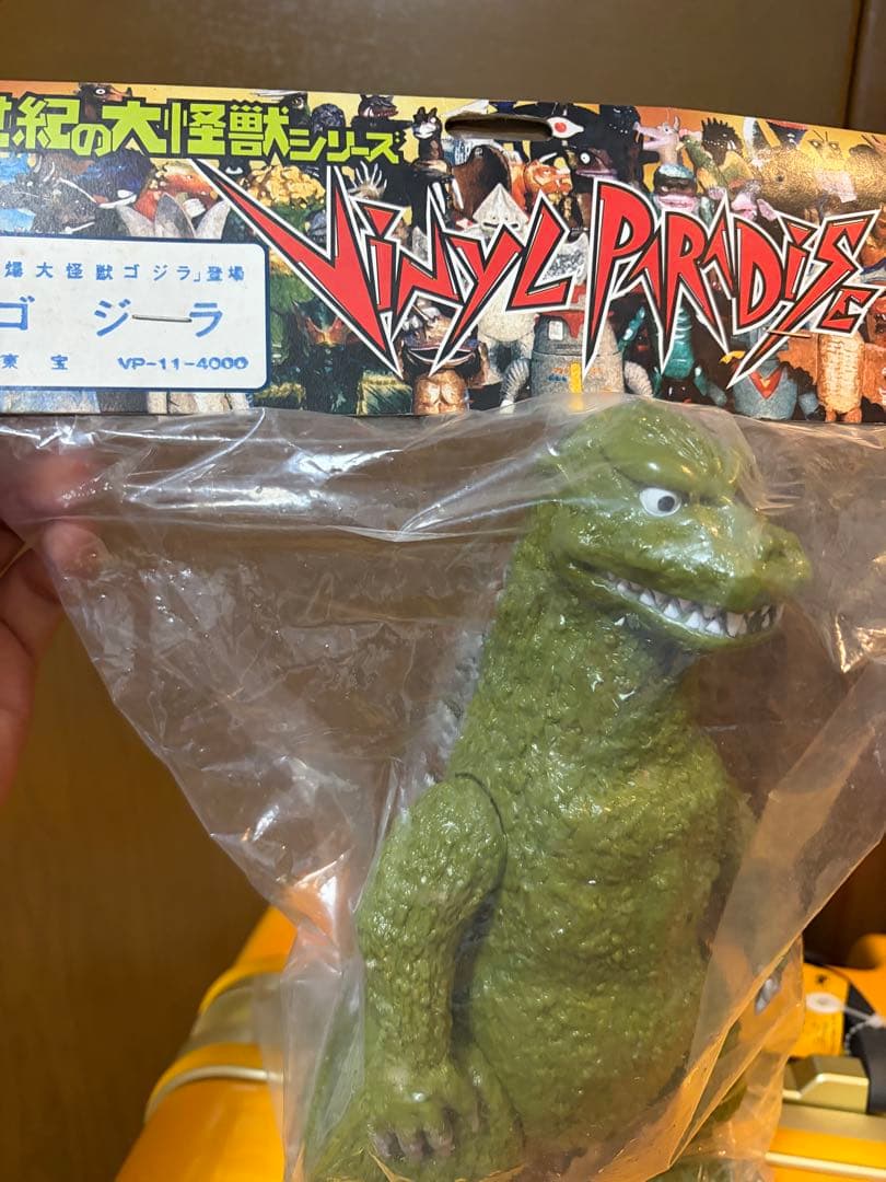 ゴジラフィギュア マーミット 水爆大怪獣ゴジラ登場
