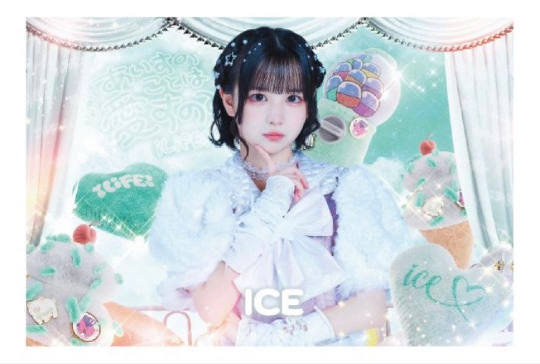 iLiFE! あいす缶バッジ50個 推しぬい アクキー 等 まとめ売り 即日発送