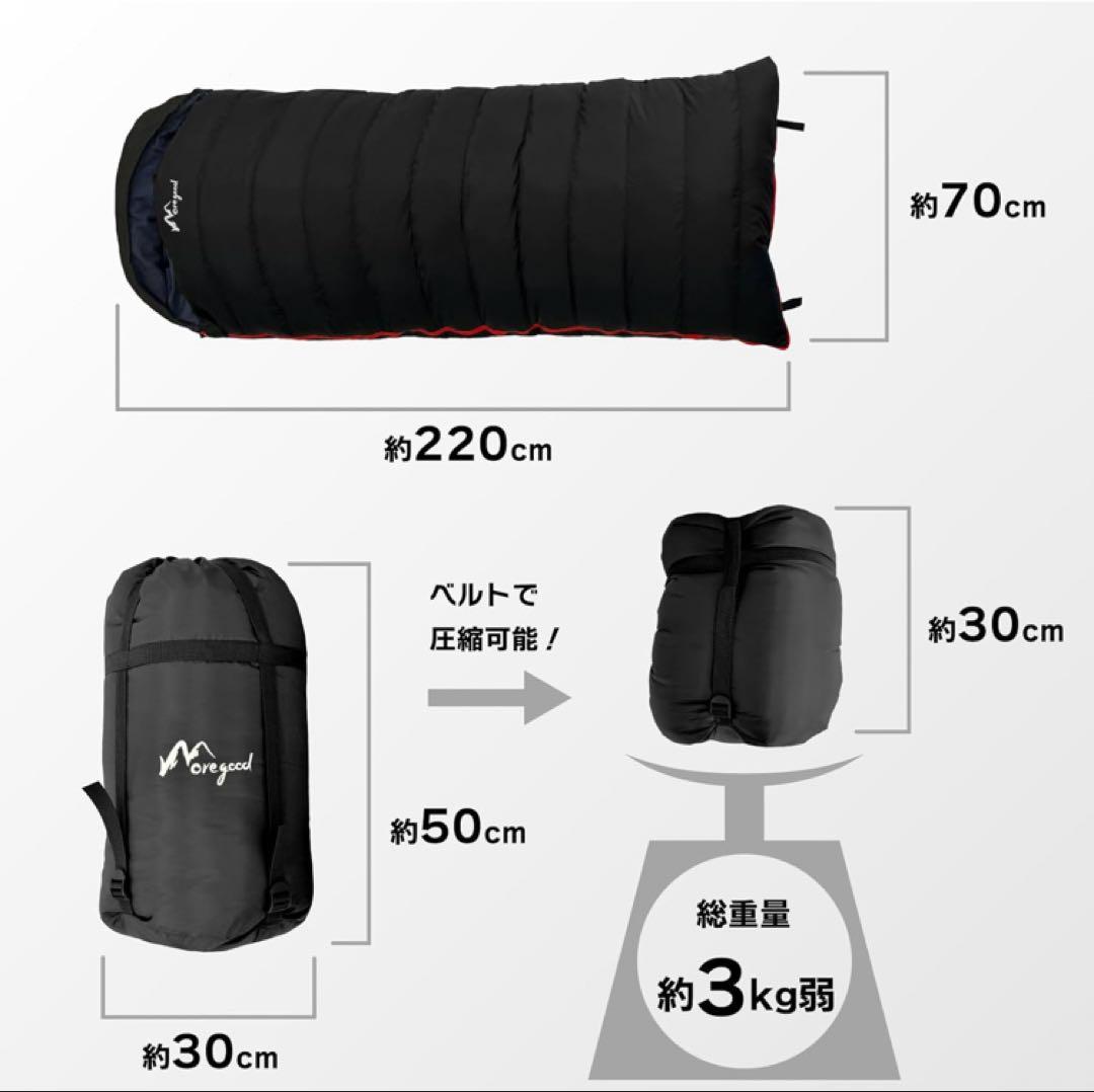【在庫処分】 人工ダウン 寝袋 封筒型 防水 -25℃ キャンプ 防災