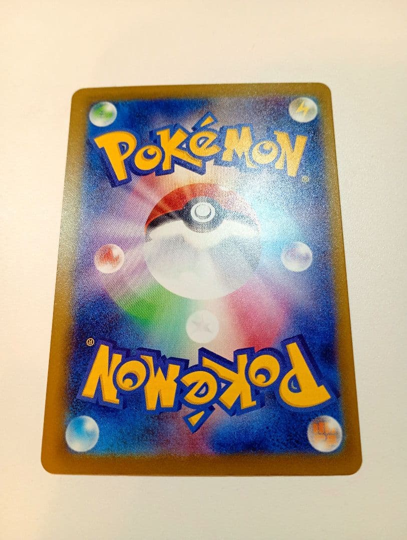 ポケモンカード　メガゲッコウガex　mur