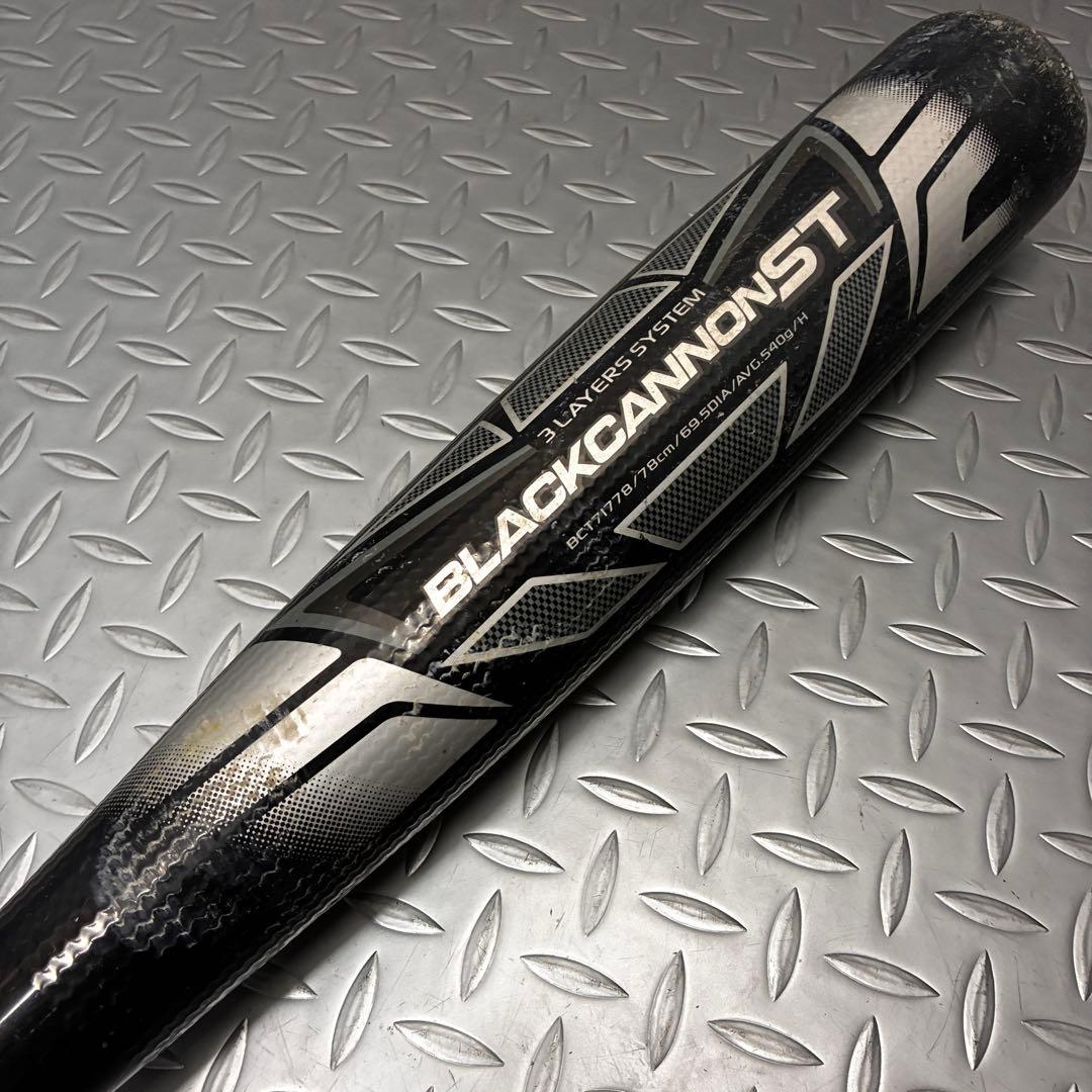 【限定色】ZETT BLACK CANNON ST 少年用 軟式 FRPバット