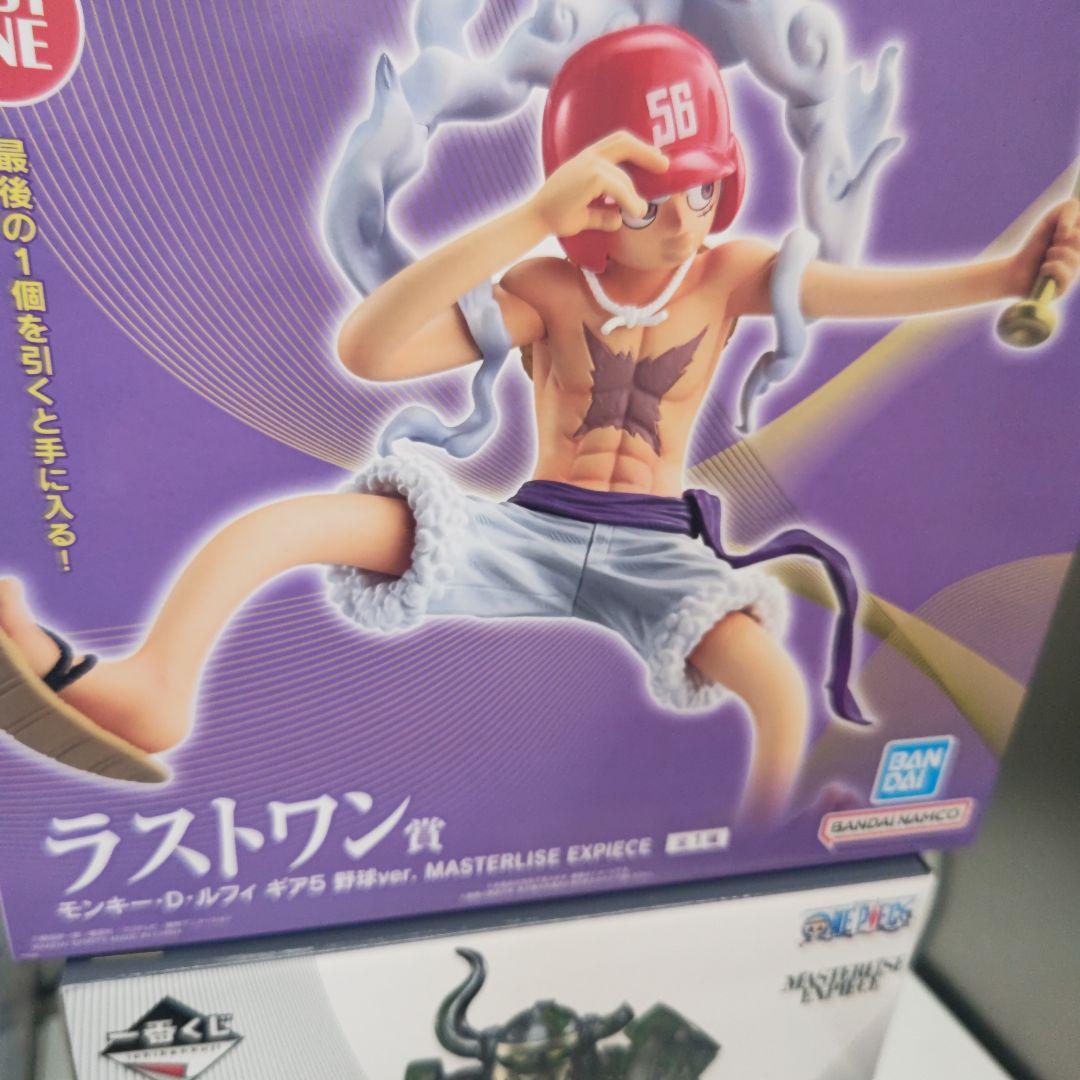 ワンピース　ラストワン　c賞　他まとめ売り