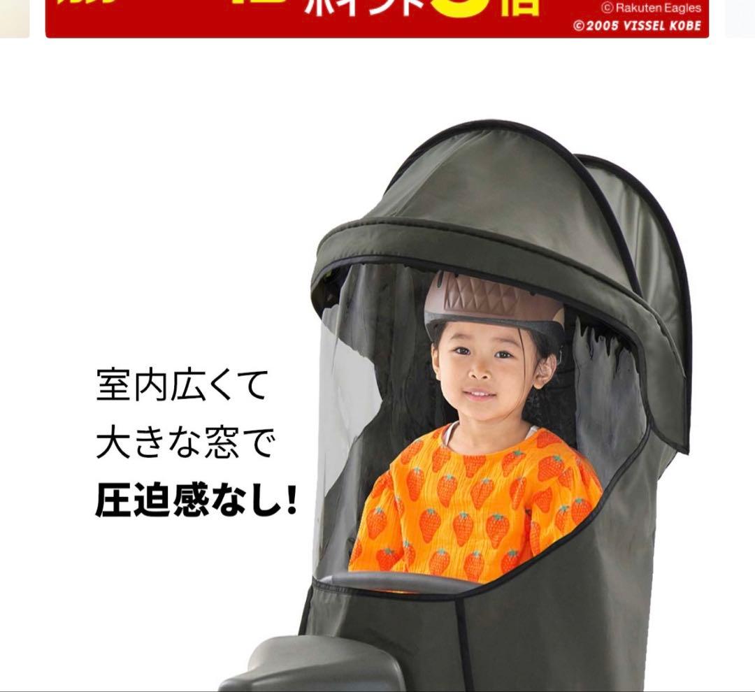 【新品未使用】ノロッカ チャイルドシートカバー グレー