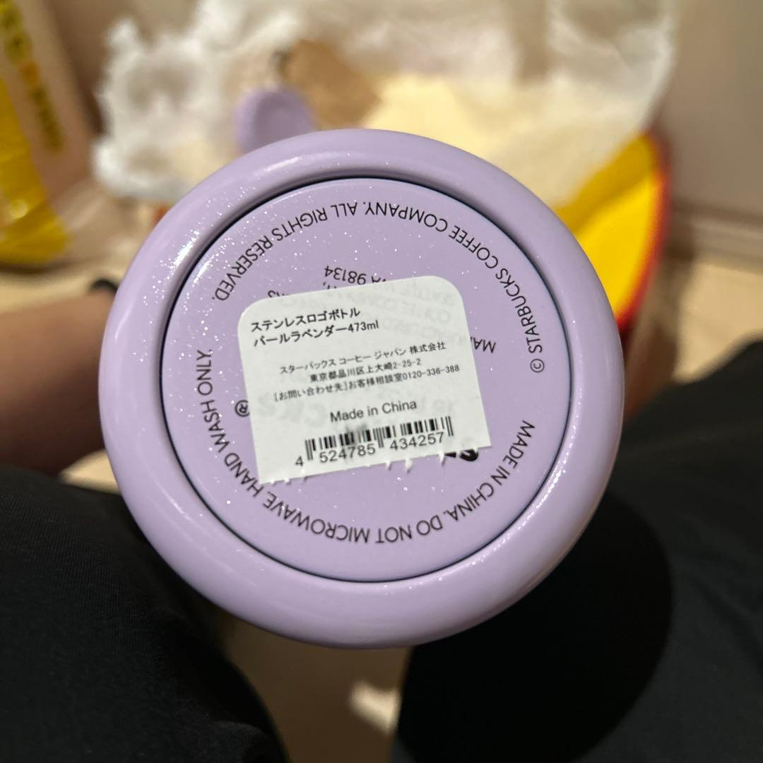 スターバックス ステンレスボトル 473ml パールラベンダー　新品未使用