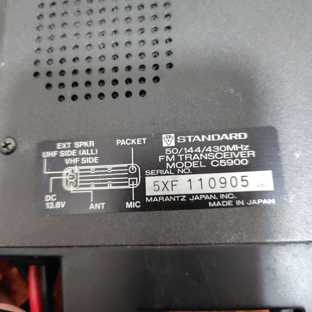 スタンダード 50/144/430モービル機 C5900 10W 動作品オマケ有
