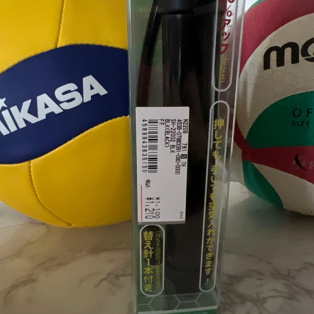 バレーボール2個と空気入れ MIKASA molten