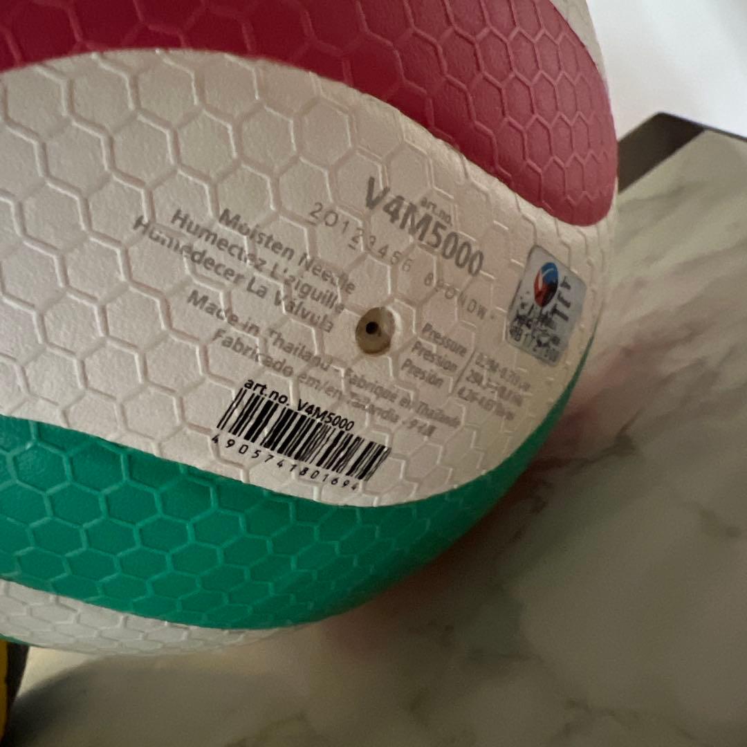 バレーボール2個と空気入れ MIKASA molten