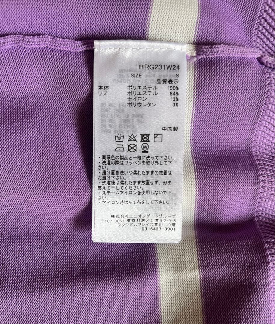 極美品 ブリーフィング クルーネックニット S