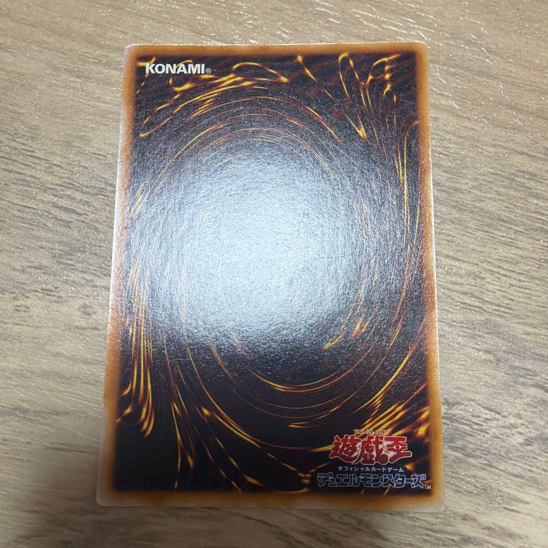 ハーピィの羽根帚 初期ウルトラレア 遊戯王カード