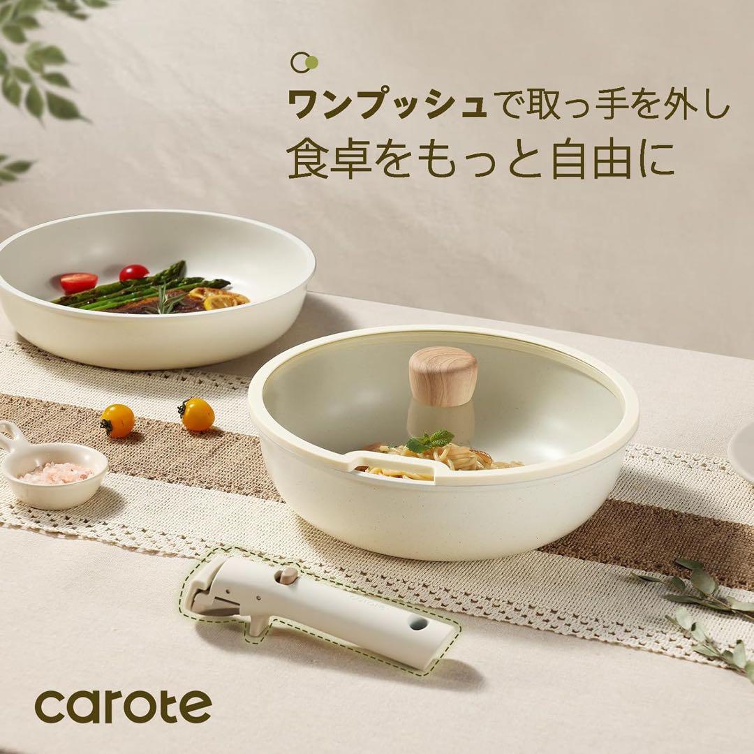 2583 カローテ フライパン 9点セット IH·ガス火対応 鍋セット 蓋付き
