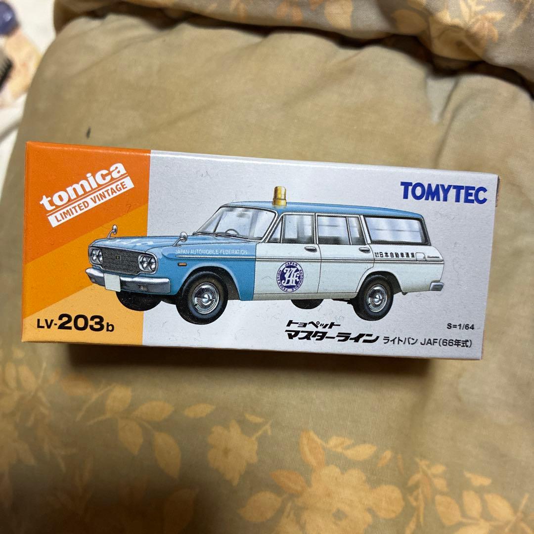 トミカ 限定版 トヨタ マスターワイン JAF
