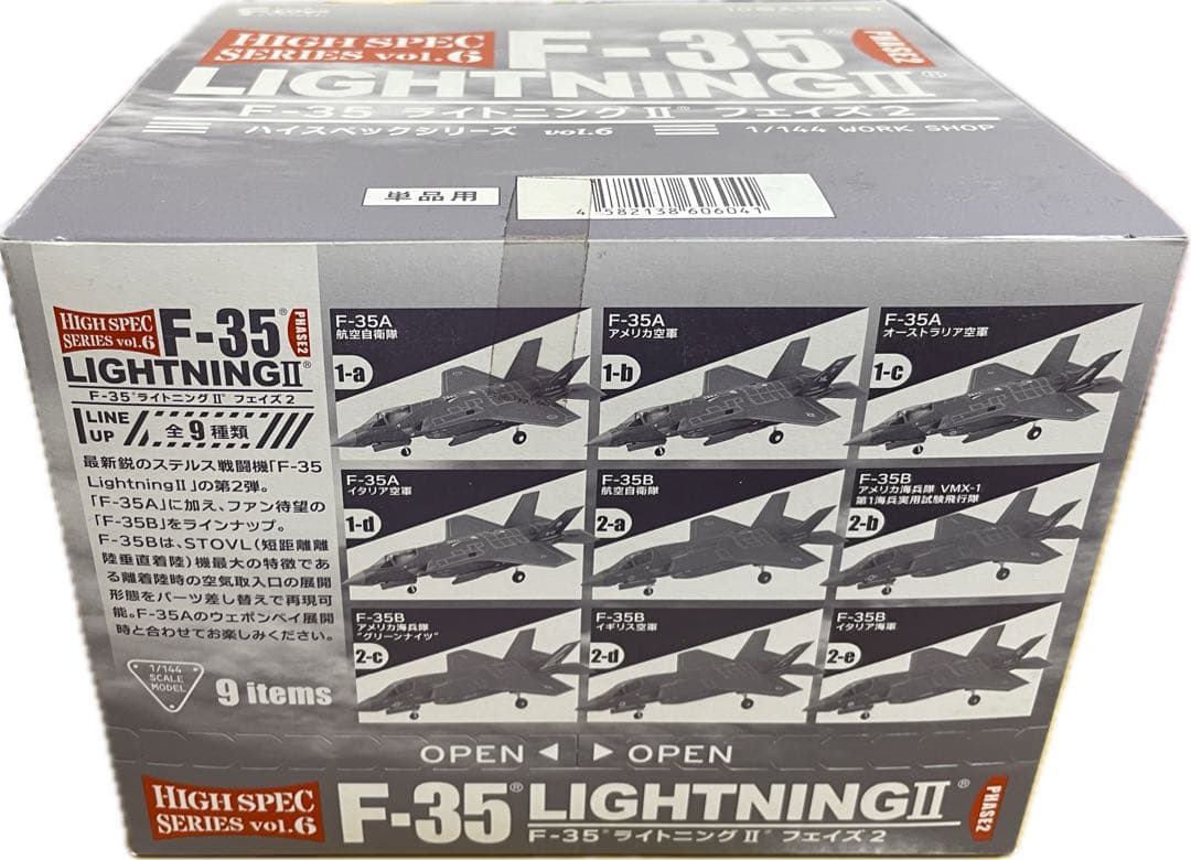 エフトイズ F-35 ライトニングII フェイズ2 未開封BOX
