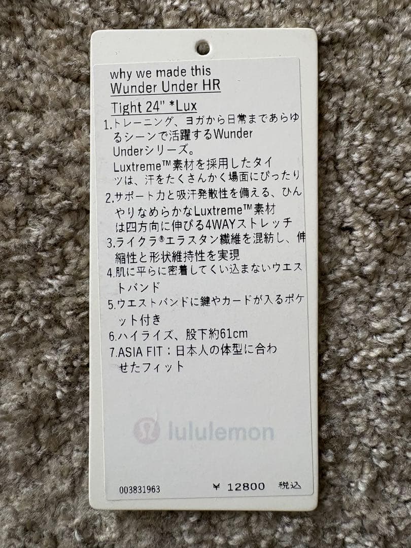 Lululemon wonder under ブラック レギンス XS