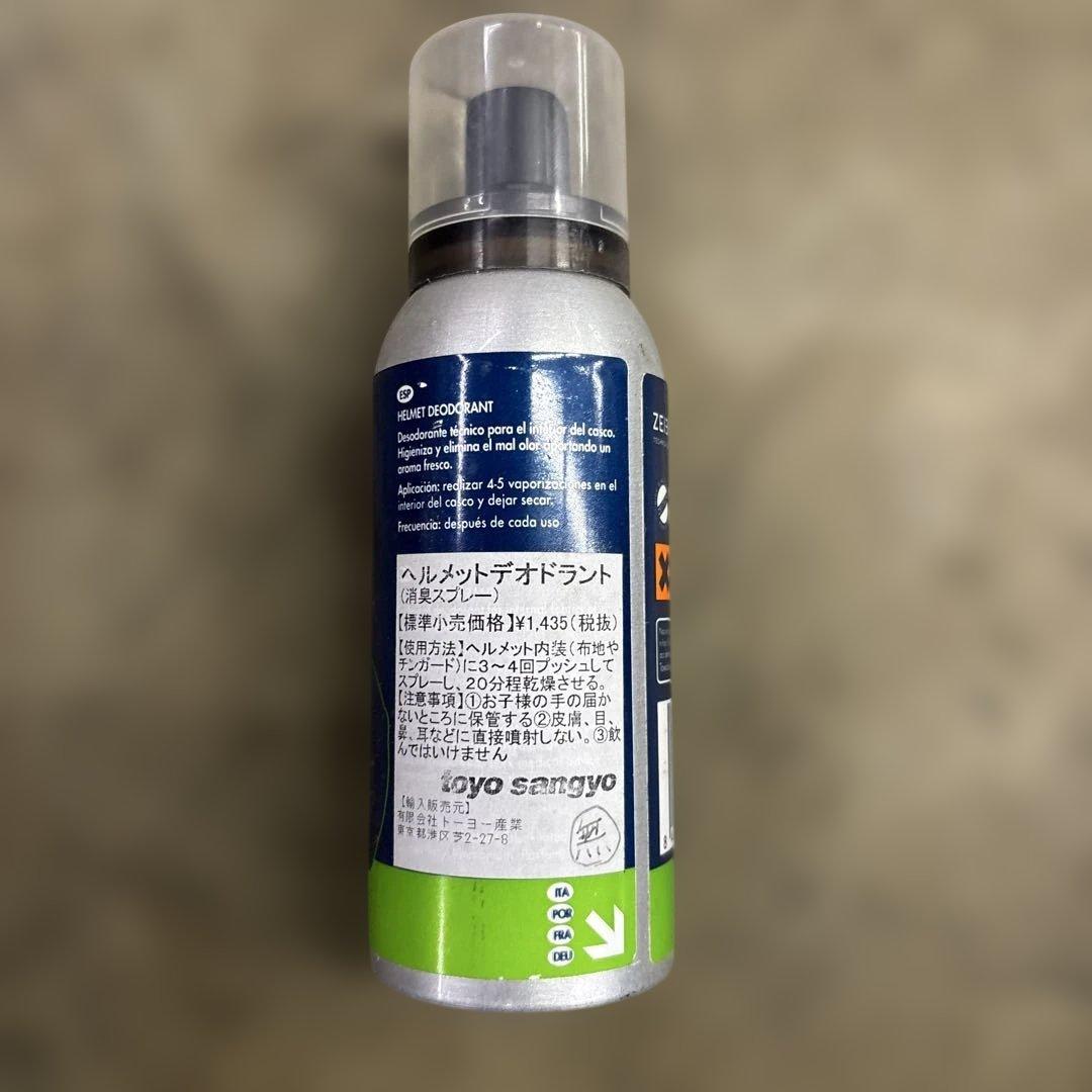 ZEIBE HELMET DEODORANT 15本セット