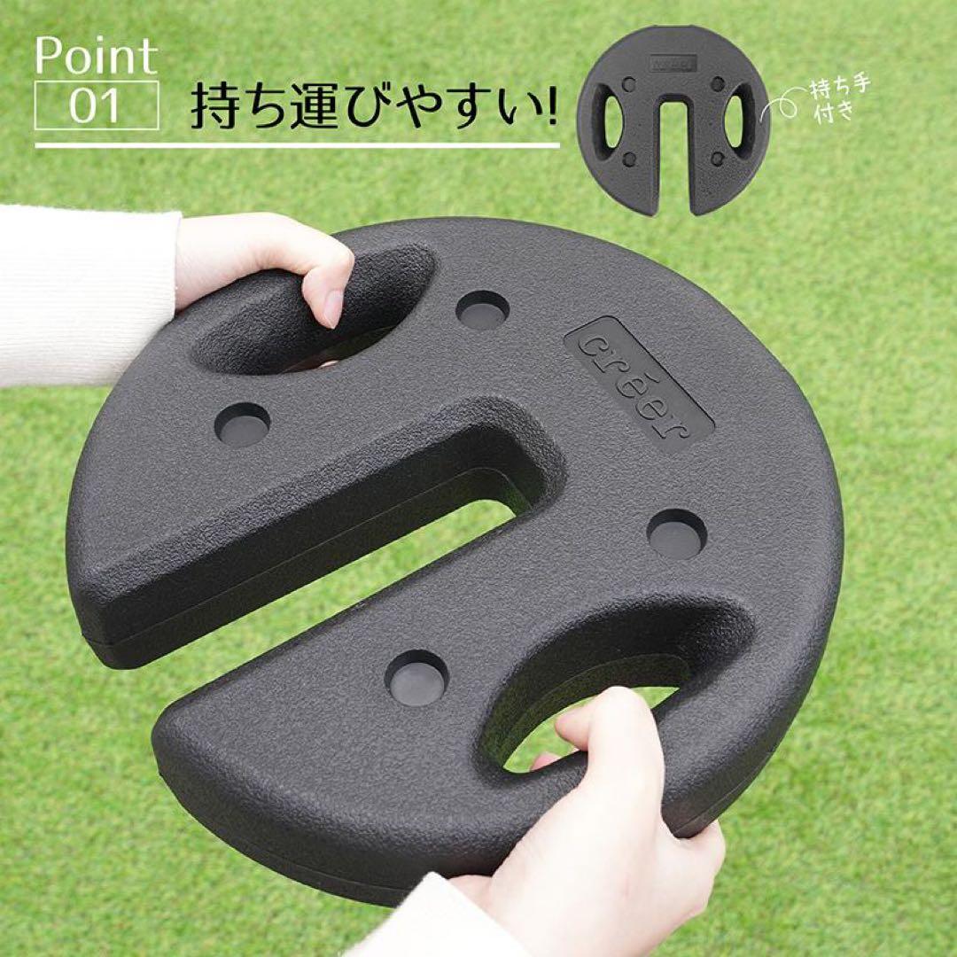 【新品】マルチウエイト テント タープテント用 重り 6kg 4個セット