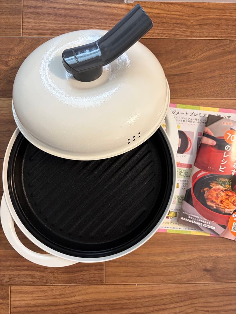 新品　未使用　レンジメートプレミアム ホワイト 950ml