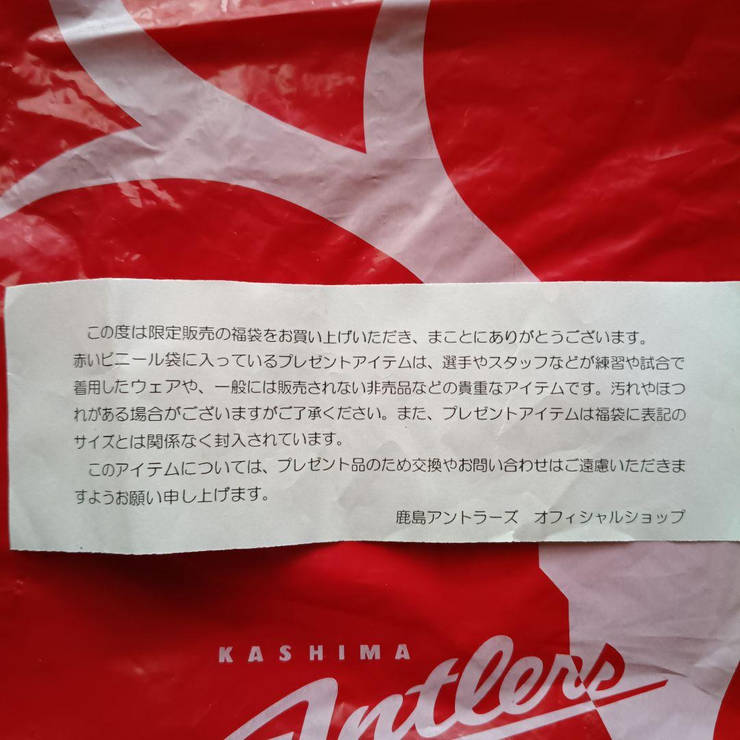 非売品 鹿島アントラーズ Nike ハーフパンツ XXL 青 21番