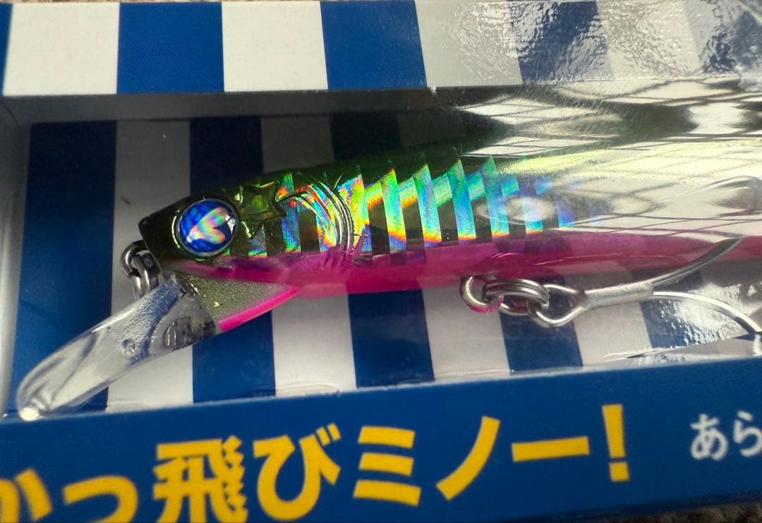 BlueBlue Blowdown 140S ミノー 2色セット
